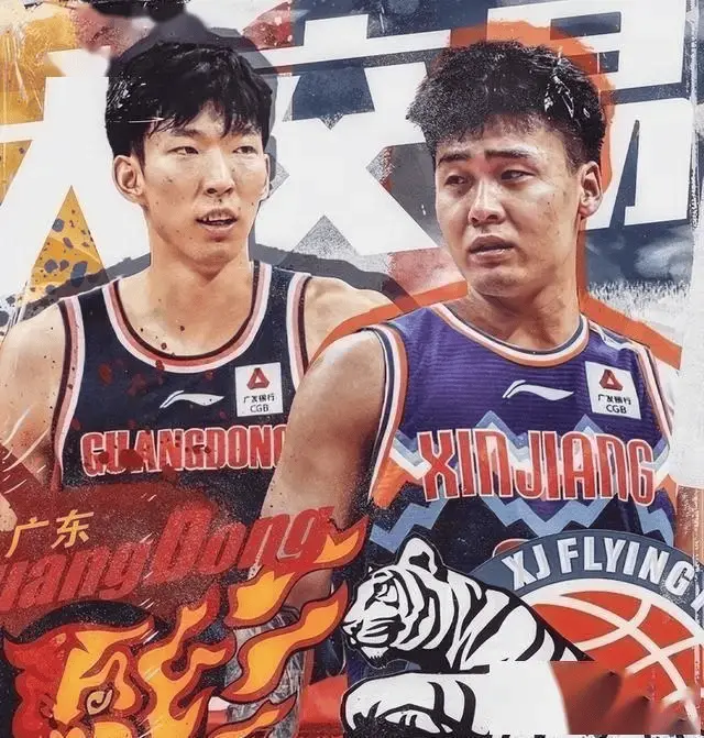 广东丰收也, 周琦这两位, 可以写入商