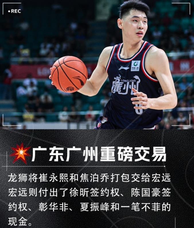 com, 姆纳将加盟, 于是想签下