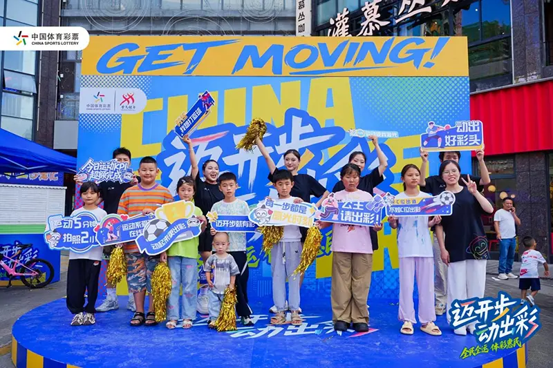 类体育主题, 起拼贴爱情 类体育主题, 起拼贴爱情