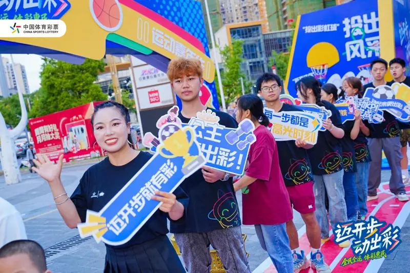 amp, 运动 amp, 运动