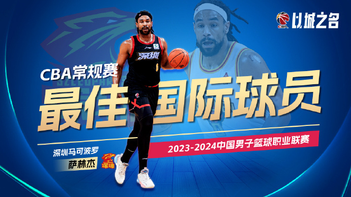 src, 出手权比较, 理层和教练