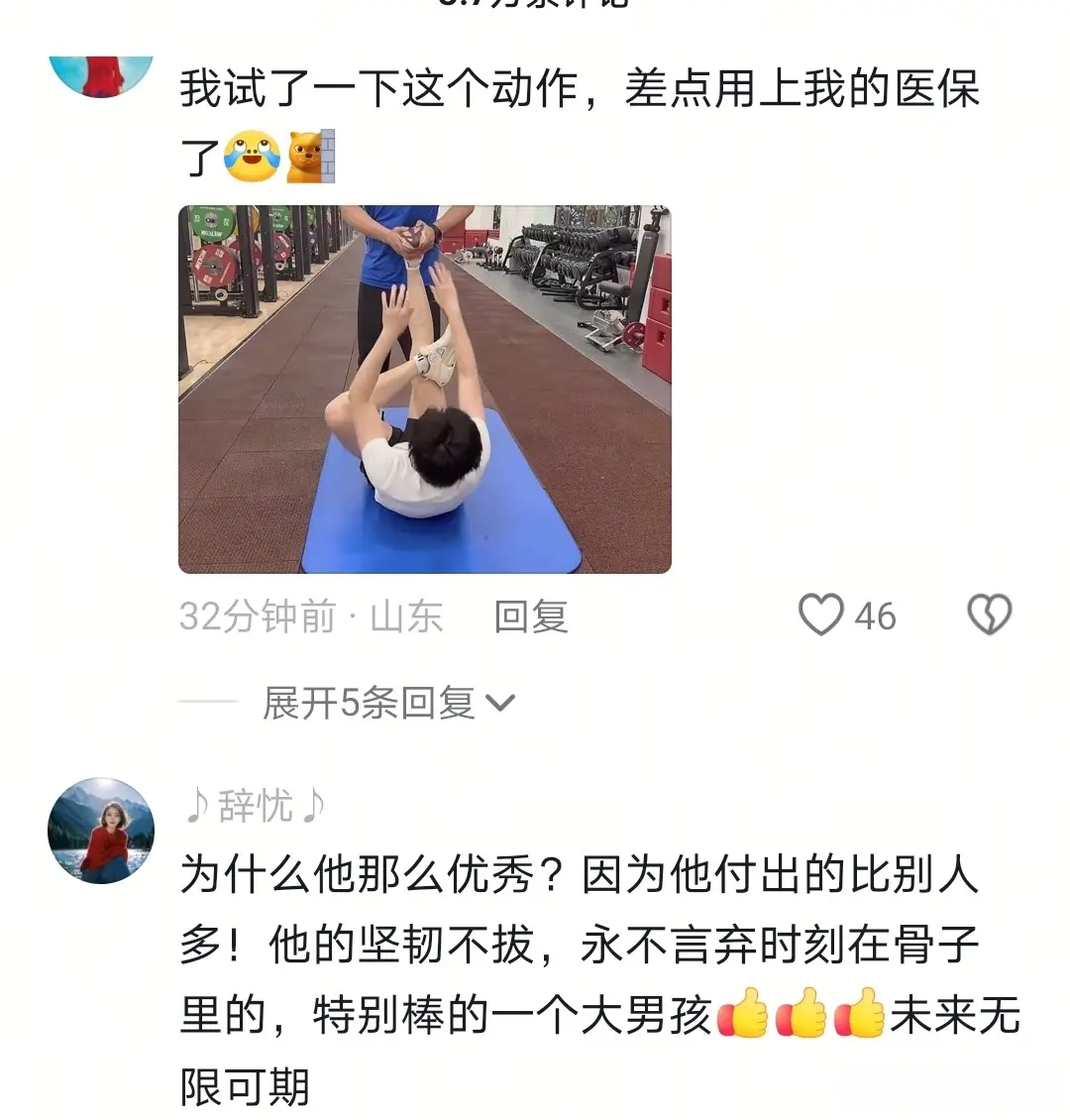 牛冠凯来互 牛冠凯来互