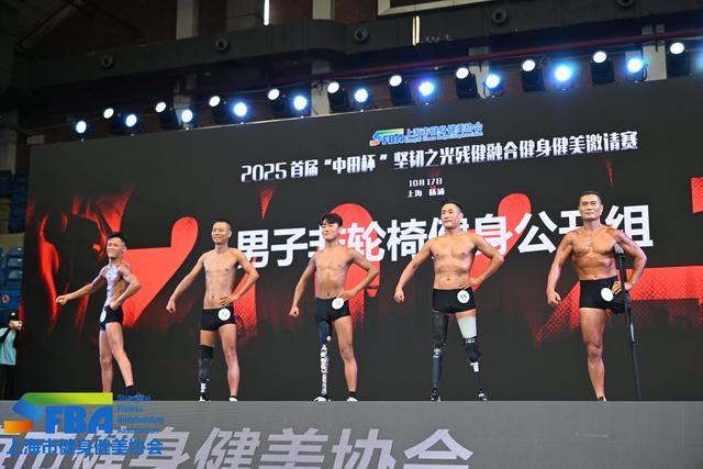 健美事业 健美事业