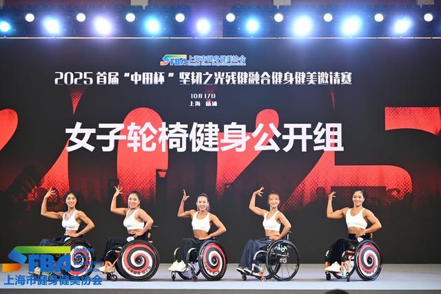 制度限制下, 去站上健身 制度限制下, 去站上健身